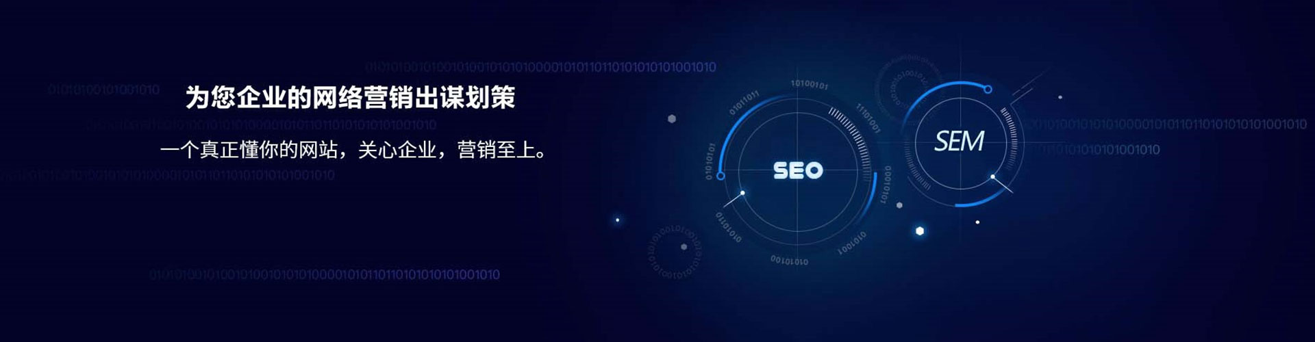 嘉黎sem竞价