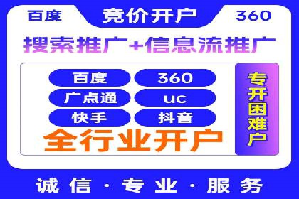 竞品分析下的SEM竞价策略案例